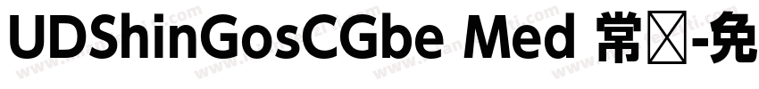UDShinGosCGbe Med 常规字体转换